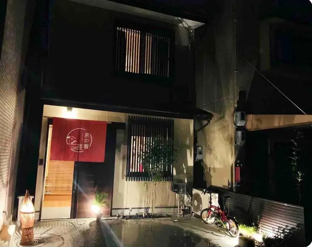 レディースホテル京の宿菫 Kyoto